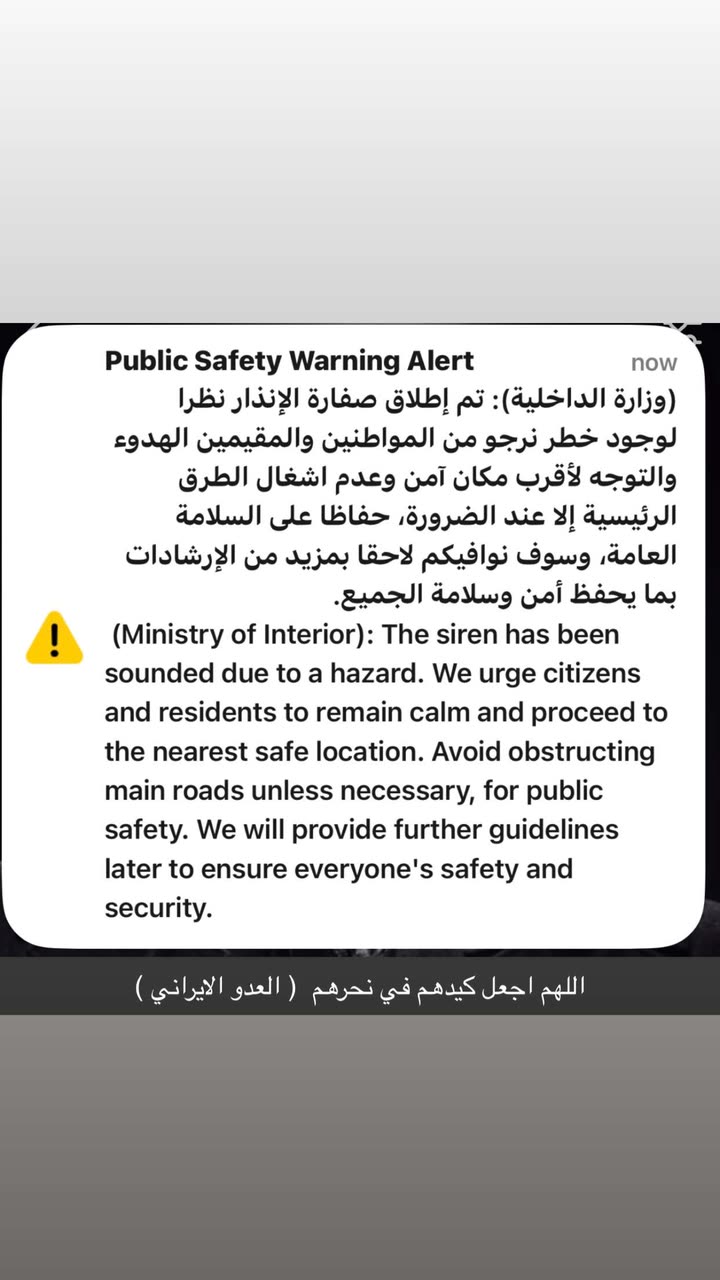 محتوى سناب شات لـ فاطمه عبدالرحيم