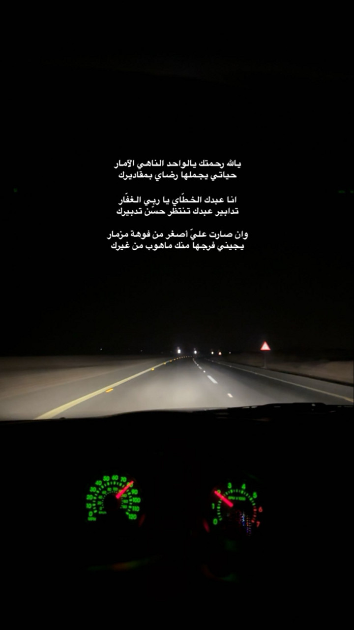 محتوى سناب شات لـ .‏ ‏𝙰𝙽𝙰𝚂