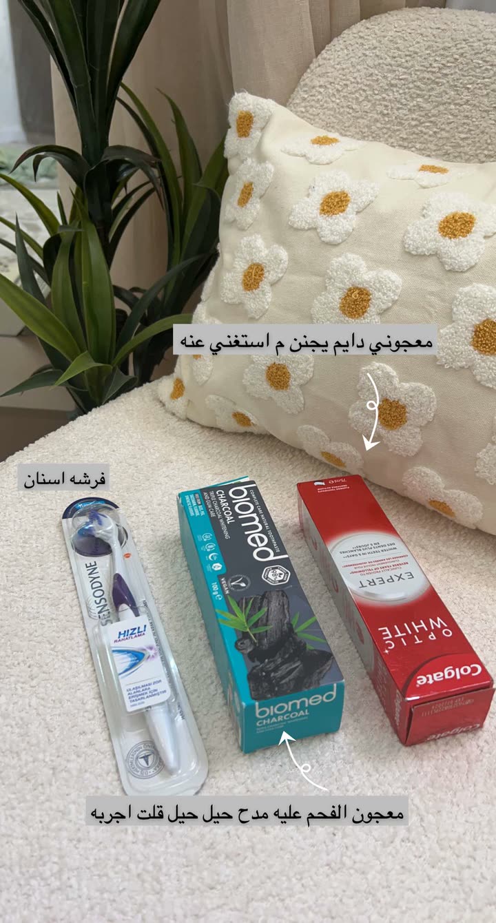 قصة سناب شات للحساب am_ashwaq24 رقم 220