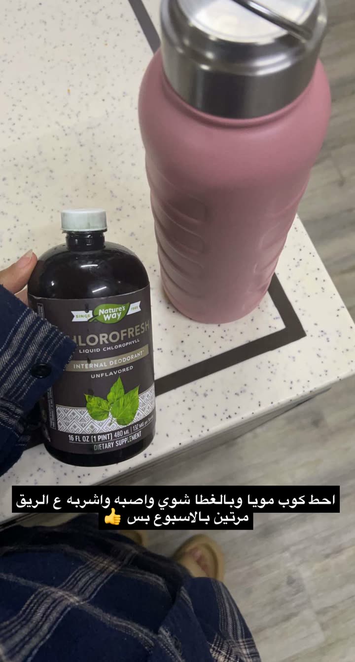 قصة سناب شات للحساب am_ashwaq24 رقم 203