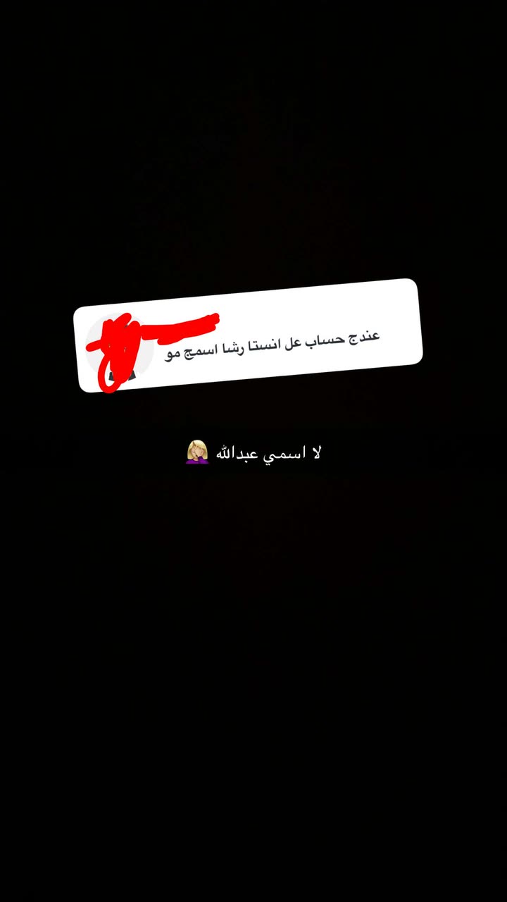 محتوى سناب شات لـ Rasha Malek