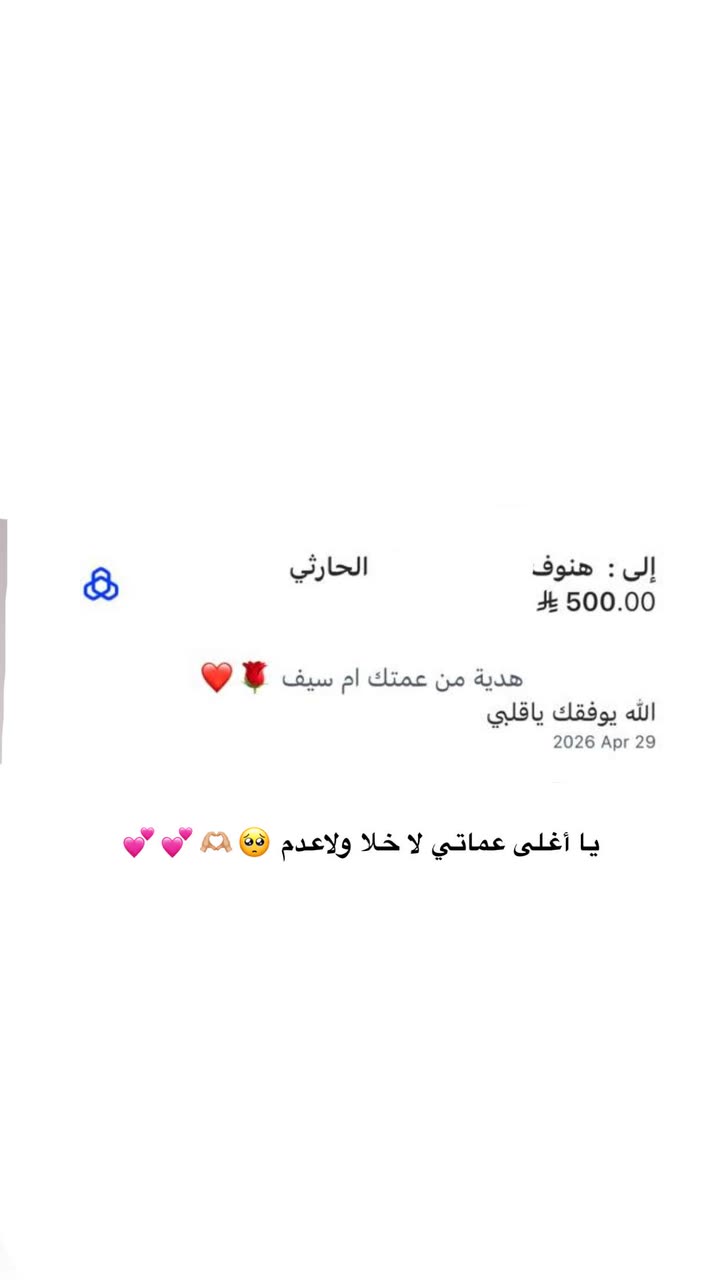 محتوى سناب شات لـ 𝐻𝐹