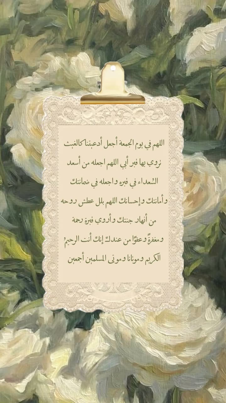 محتوى سناب شات لـ Deem