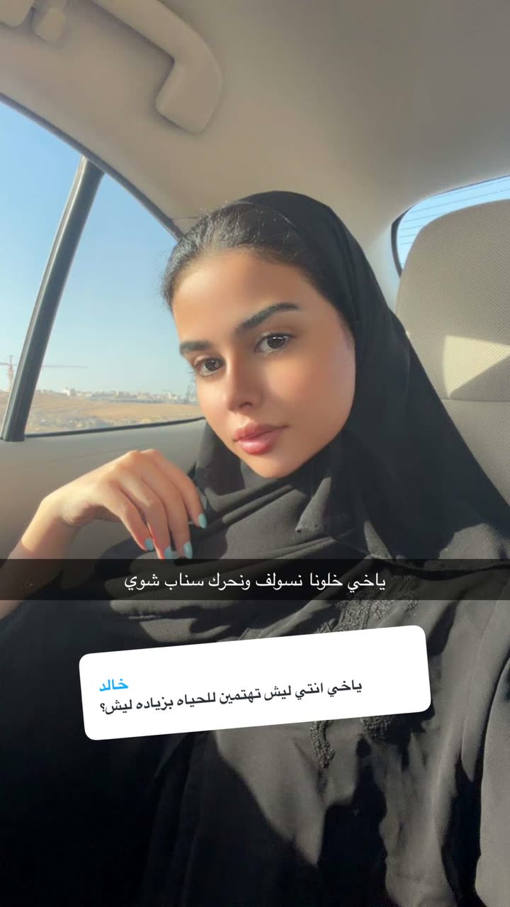 محتوى سناب شات لـ لجين حسن | Lujain Hasan