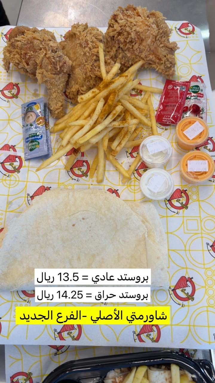 محتوى سناب شات لـ عاجل الحفر