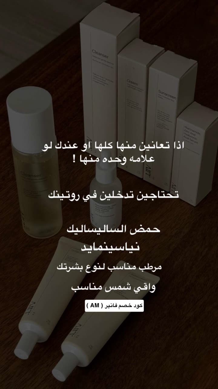 محتوى سناب شات لـ أميرةعبدالعزيز🇸🇦