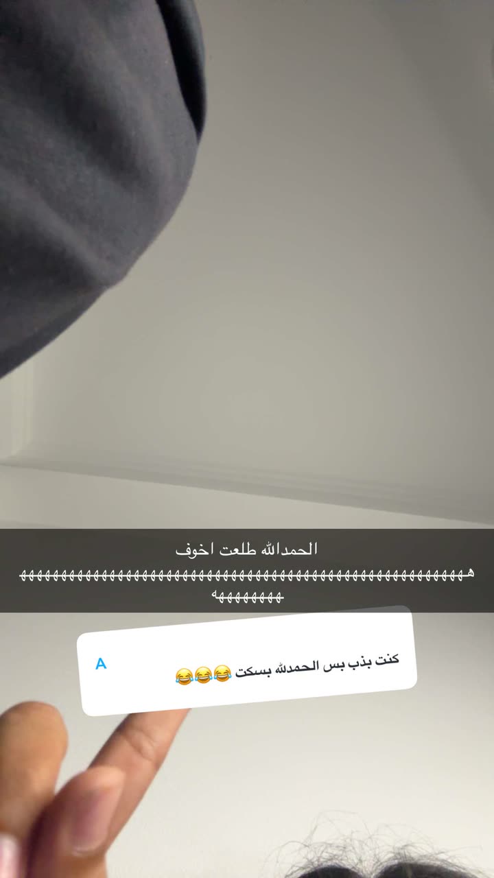 محتوى سناب شات لـ سمو العجمي المغتربة