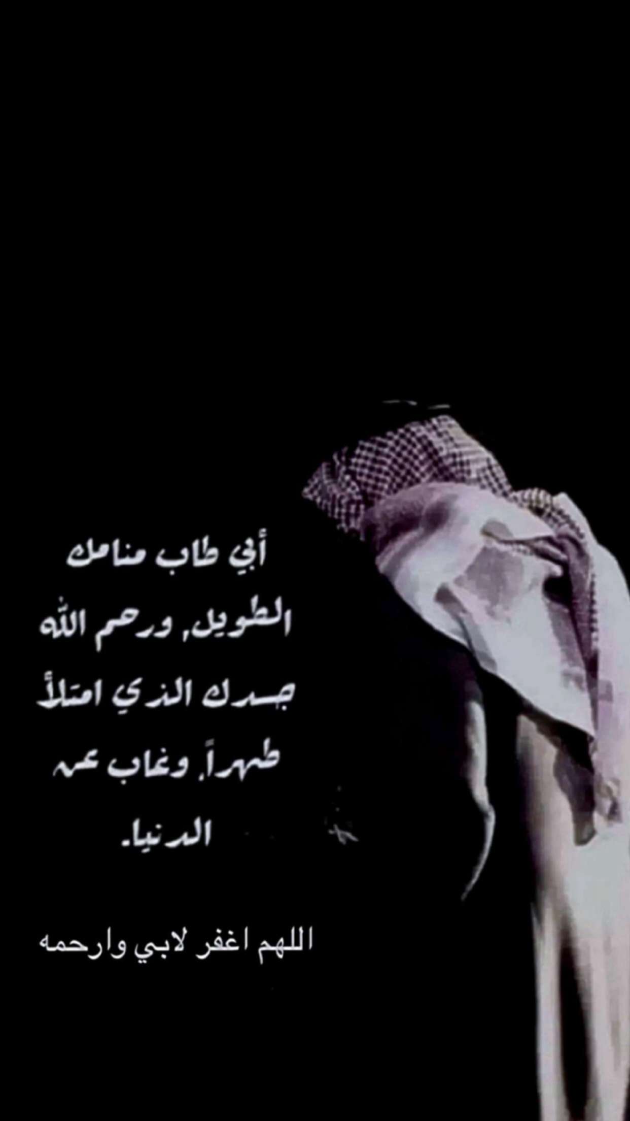 محتوى سناب شات لـ ABK🇦🇪