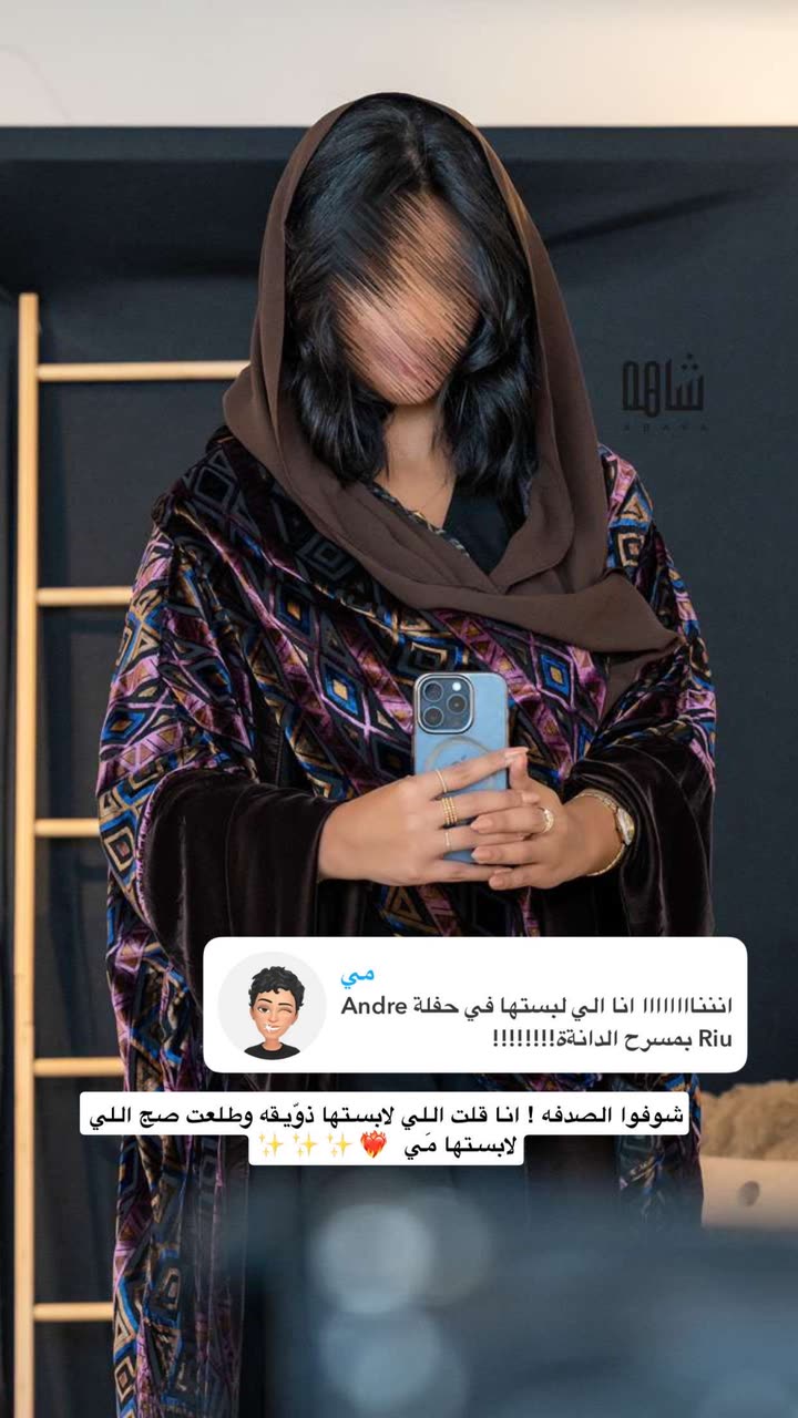 محتوى سناب شات لـ Abrar Jassim