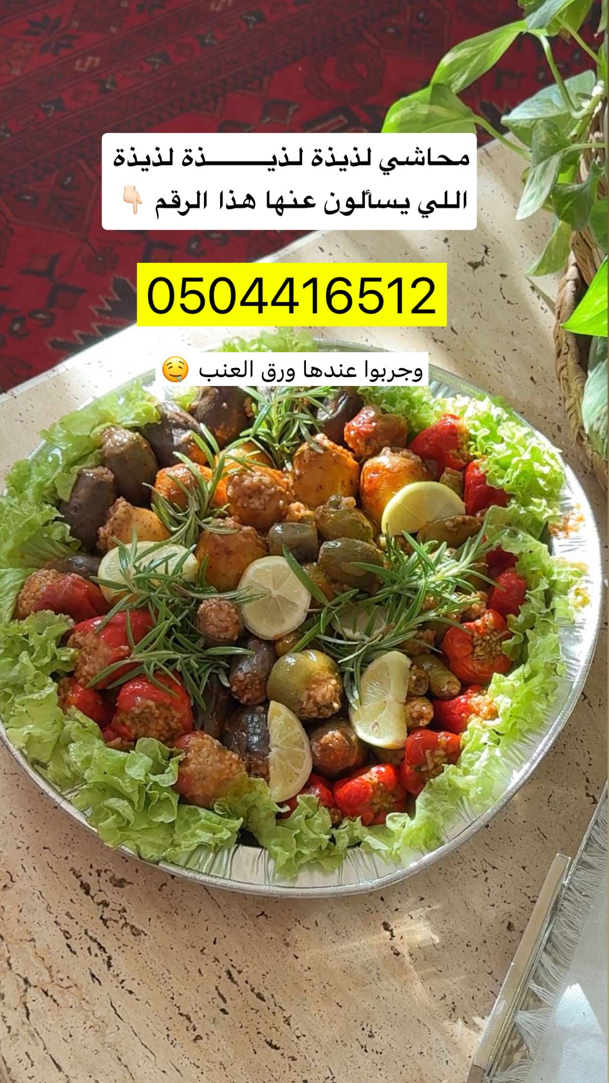 قصة سناب شات للحساب mahaawy_h رقم 72