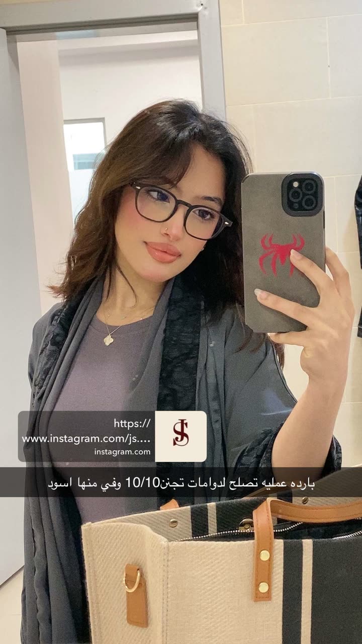 محتوى سناب شات لـ Rahaf Alotaibi