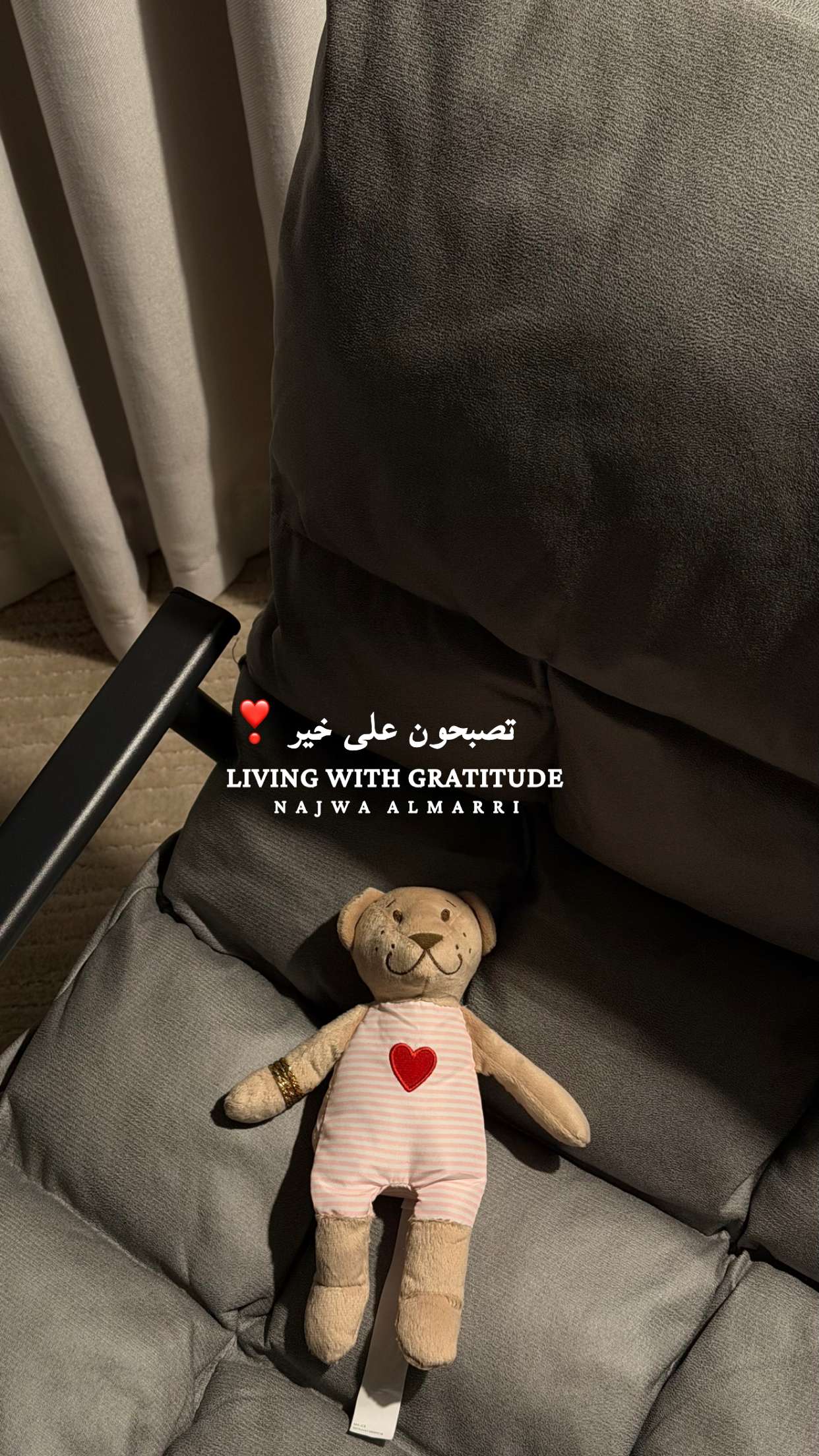قصة سناب شات للحساب najwa7almarri رقم 58
