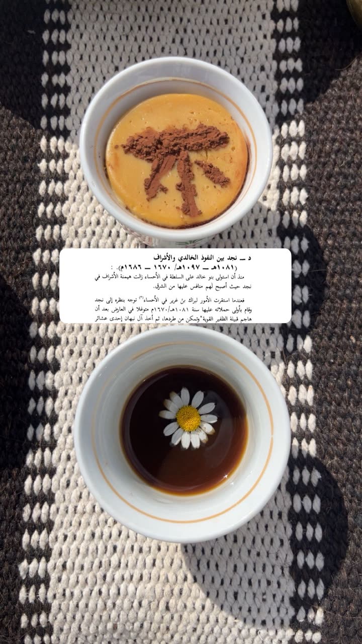محتوى سناب شات لـ EMAN AL5HALIDI 𓅂 🇰🇼| 🇯🇴