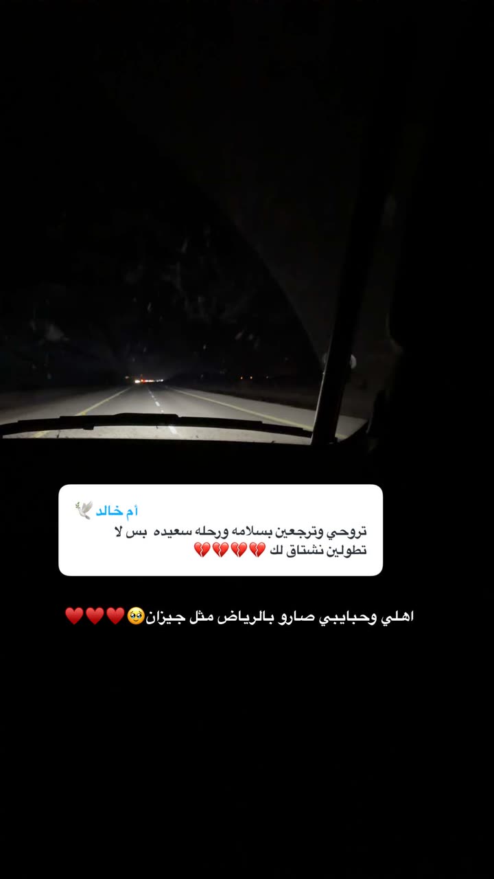 محتوى سناب شات لـ منى معافا✨