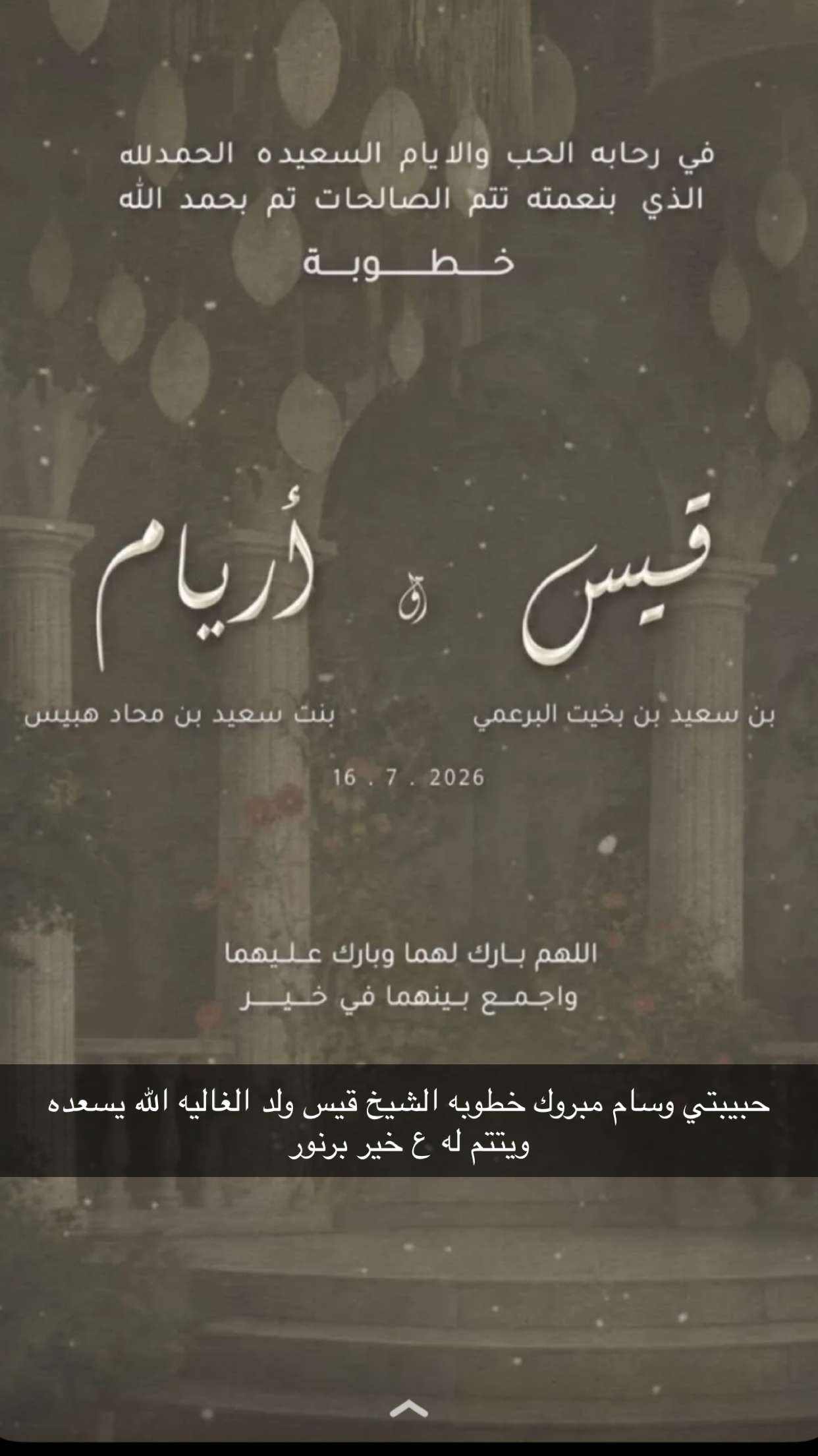 محتوى سناب شات لـ ﮼نُ