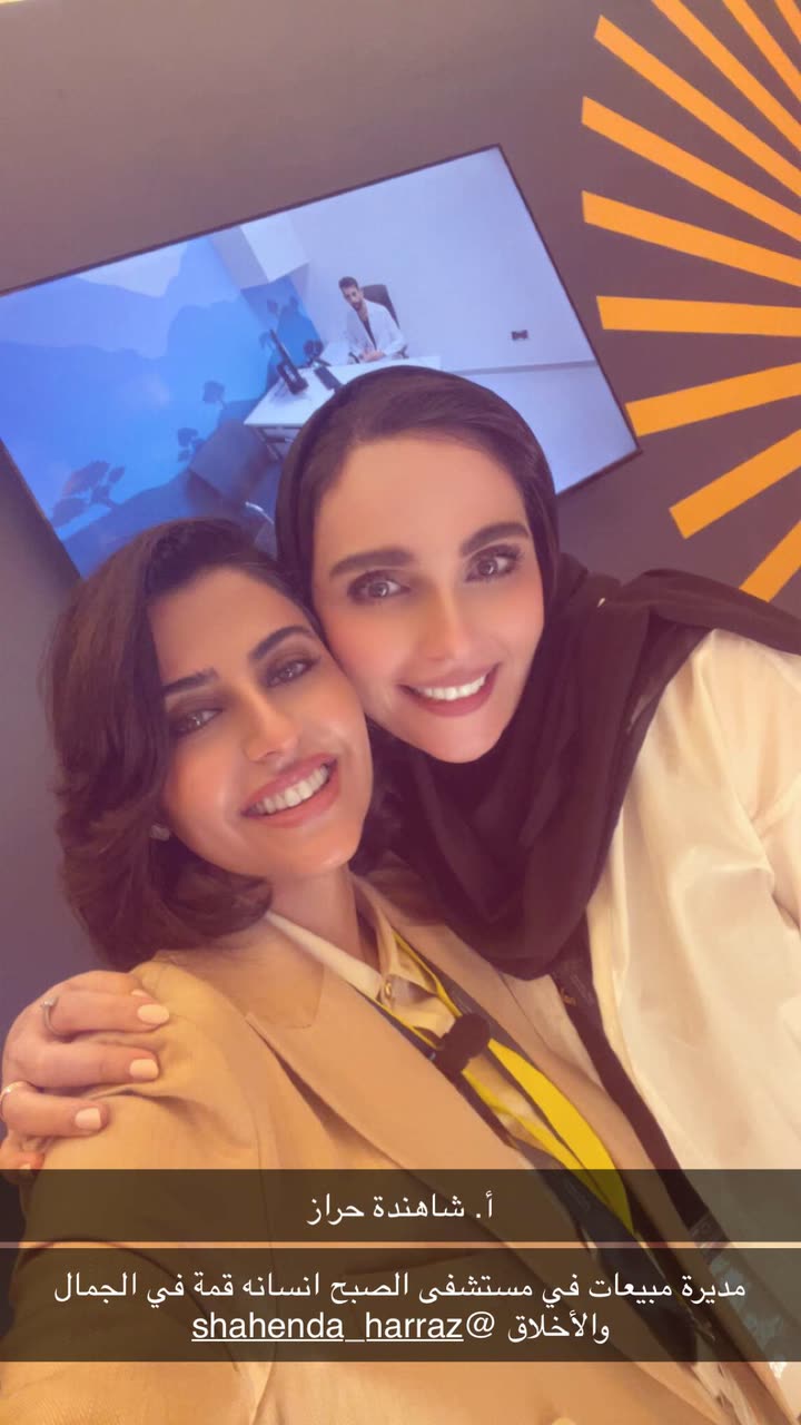 محتوى سناب شات لـ Alanoud Sattam