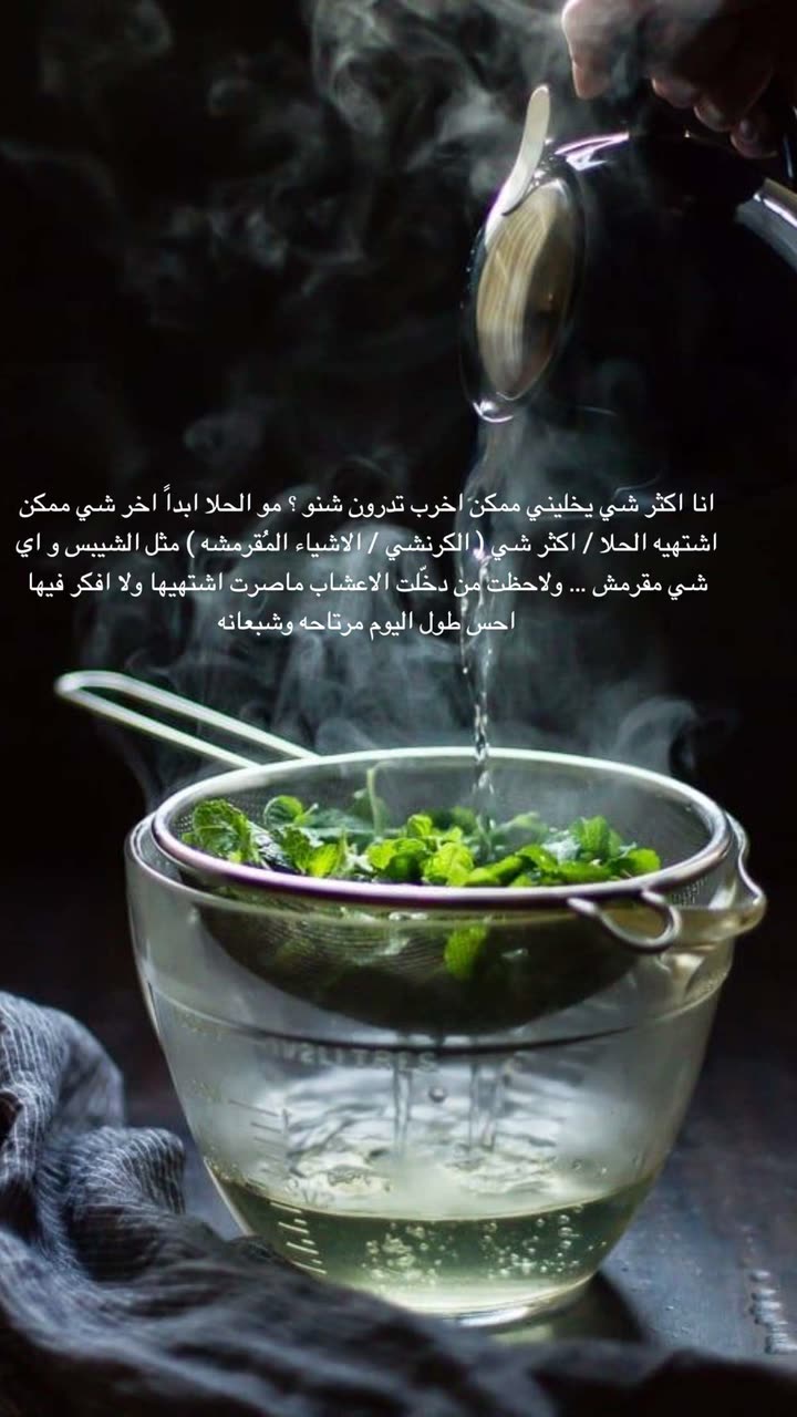 محتوى سناب شات لـ Abrar Jassim