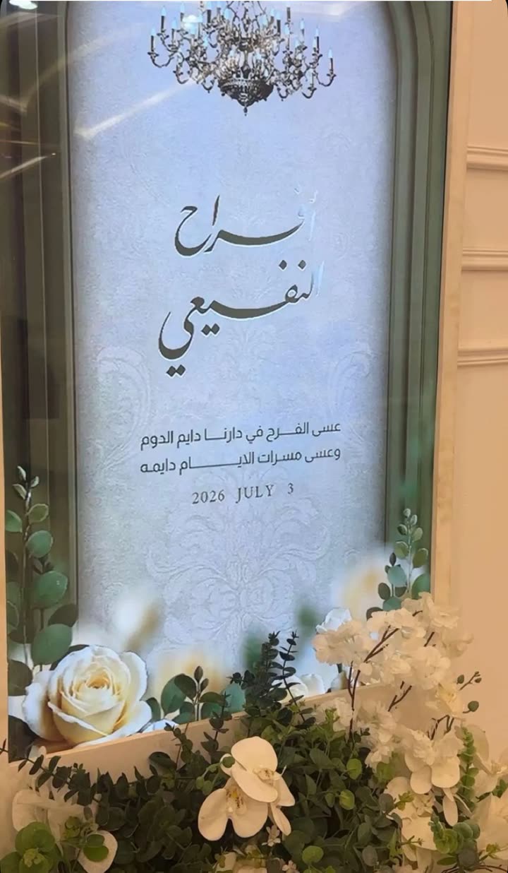 محتوى سناب شات لـ 𝑴𝒂𝒓𝒂𝒎 𝑨𝒍-𝑶𝒕𝒂𝒊𝒃𝒊