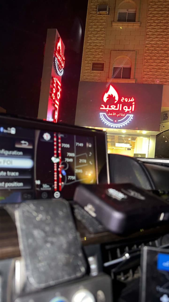محتوى سناب شات لـ MBK المثنى ال كايد 1