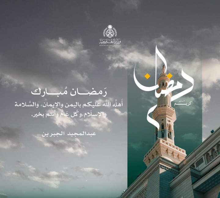 محتوى سناب شات لـ عبدالمجيد الجبرين