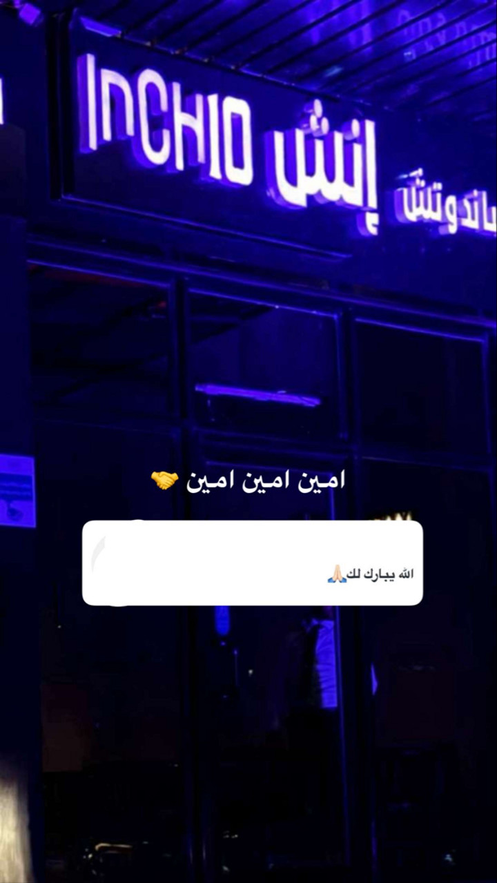 محتوى سناب شات لـ نايف بن عبدالله