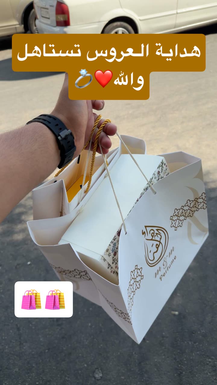 محتوى سناب شات لـ 𝐀𝐦𝐚𝐫𝐨 ❤️💍