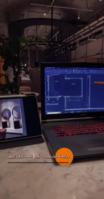 Preview for a Spotlight video that uses the mocha Lens