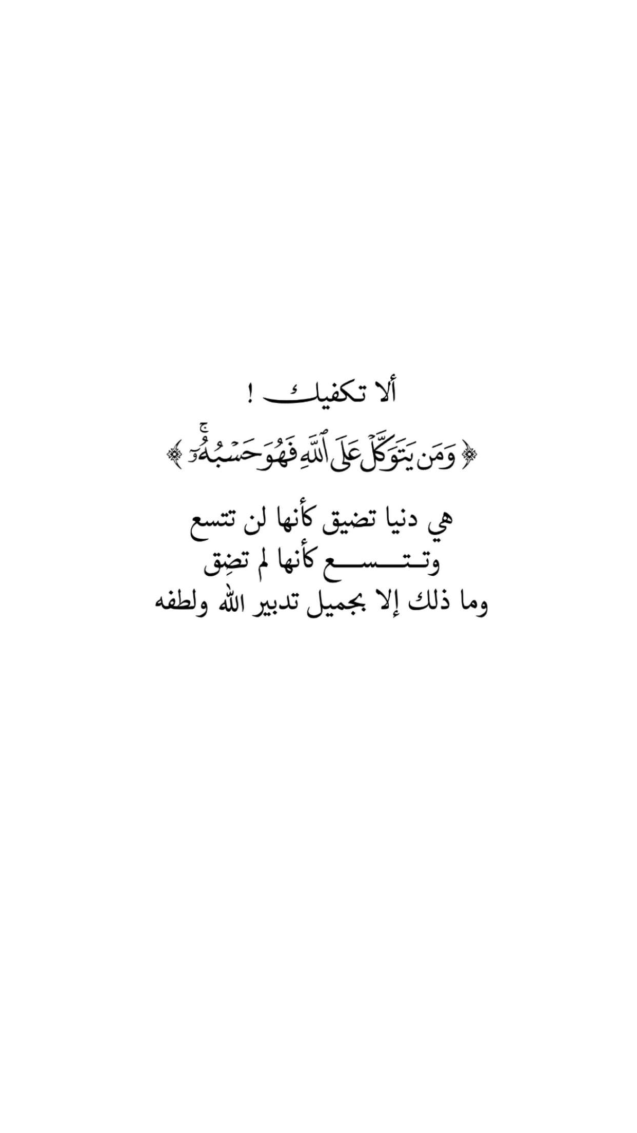 محتوى سناب شات لـ ® i.hattan | هَتـّـان