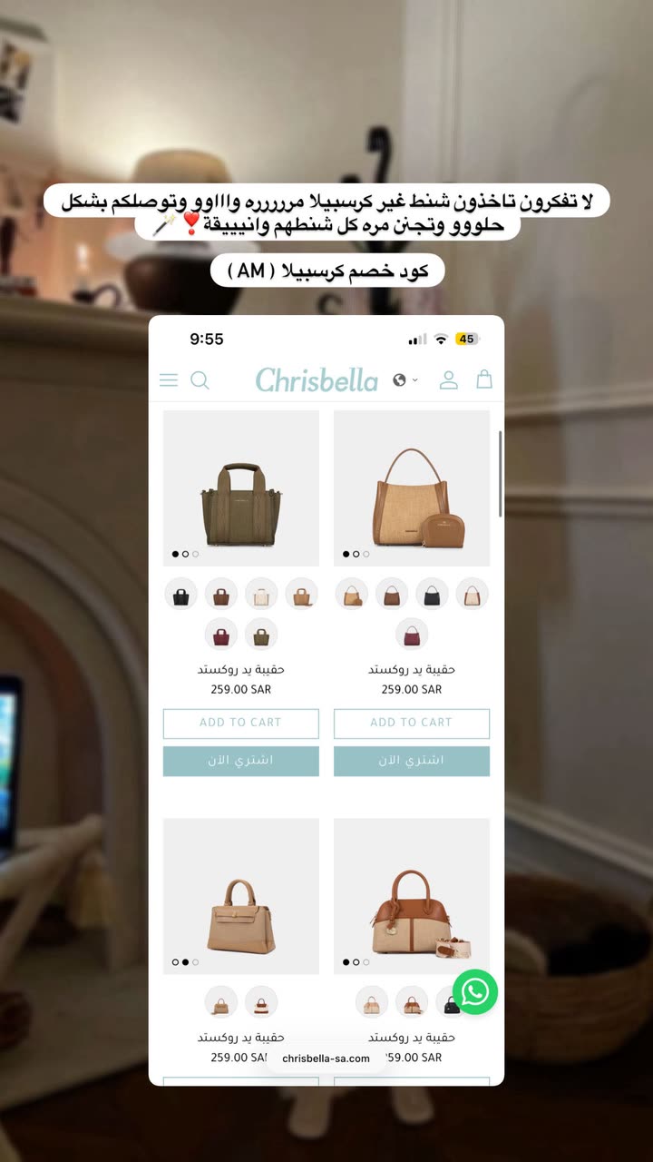 محتوى سناب شات لـ أميرةعبدالعزيز🇸🇦