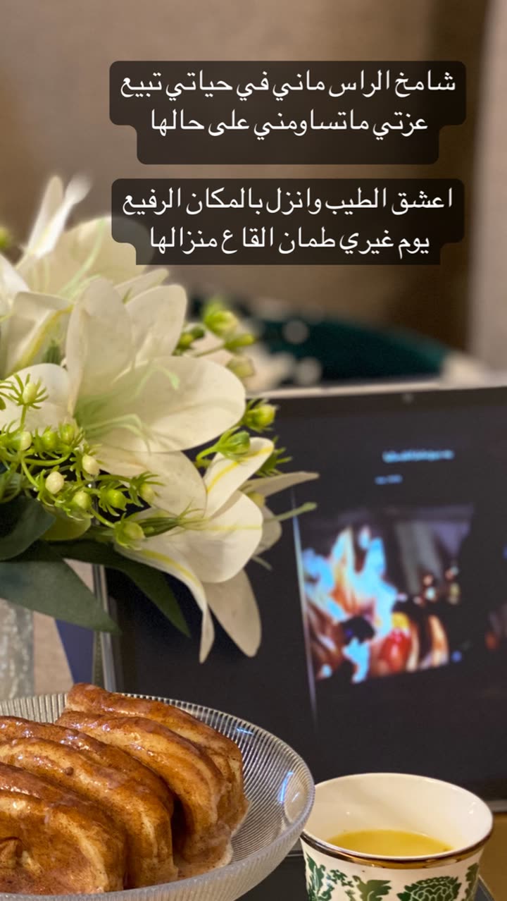 محتوى سناب شات لـ ملك الفهيدي فوز⚜️