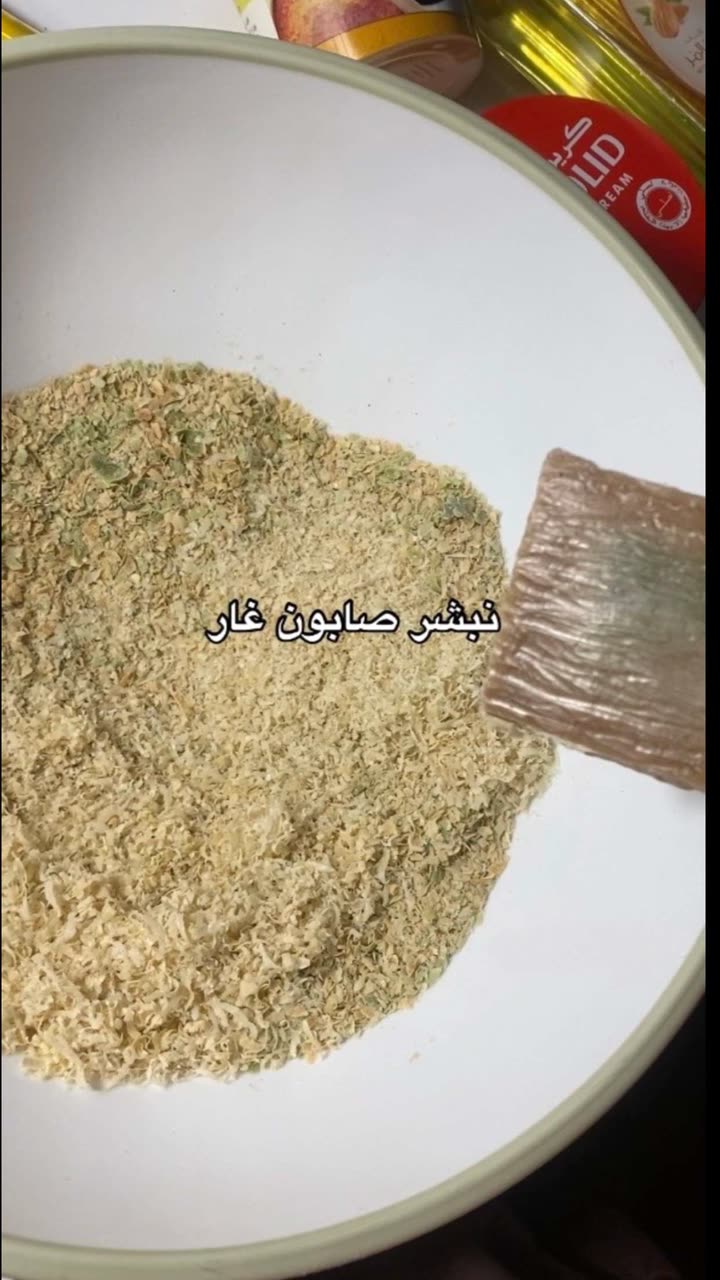 محتوى سناب شات لـ AM أشواق المانع