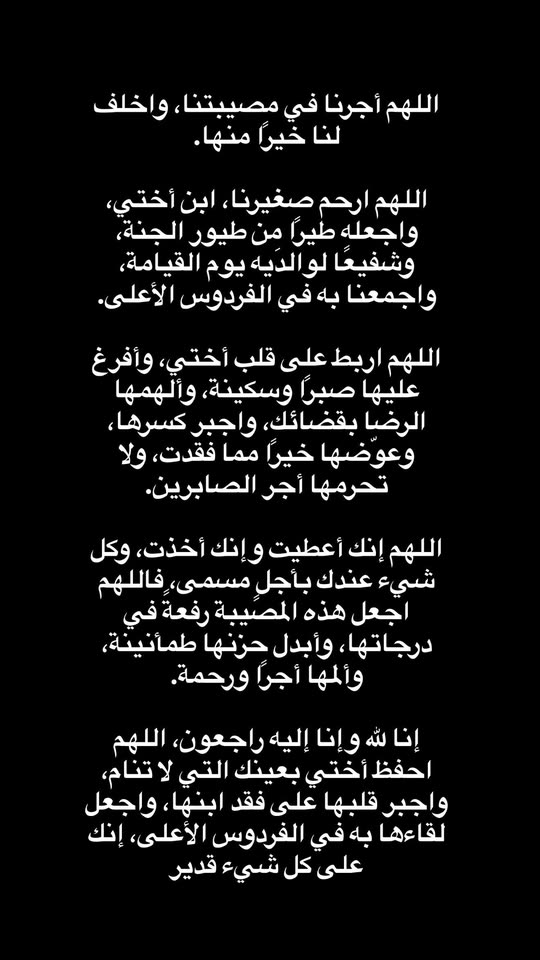 laithqawasmi4