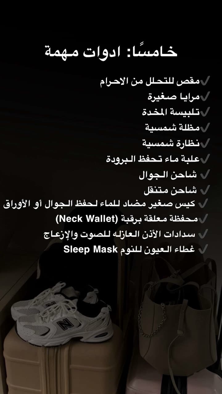محتوى سناب شات لـ د. هند عنايه وأفكار 🎯