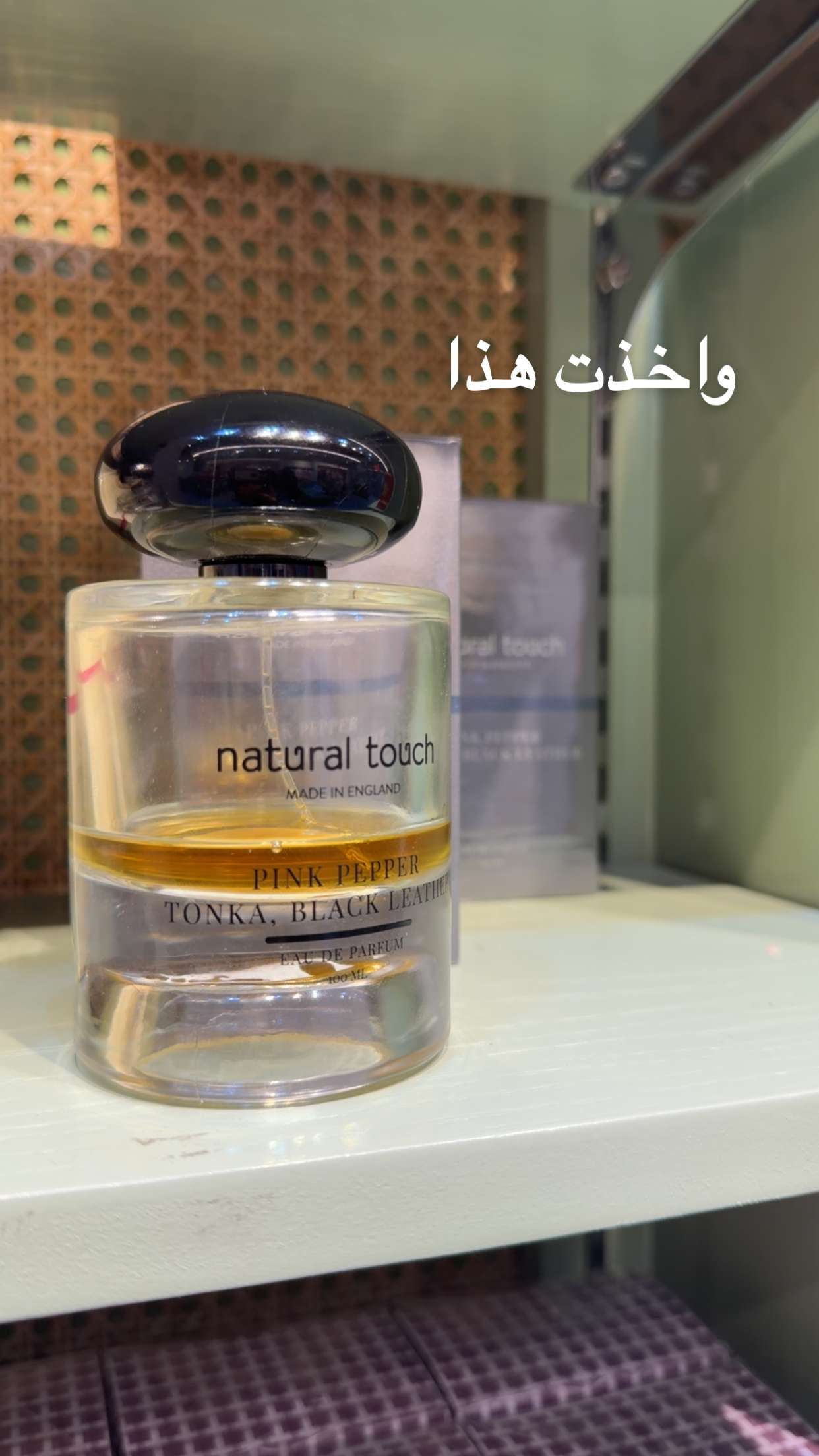 محتوى سناب شات لـ نجلا الودعاني 🧠