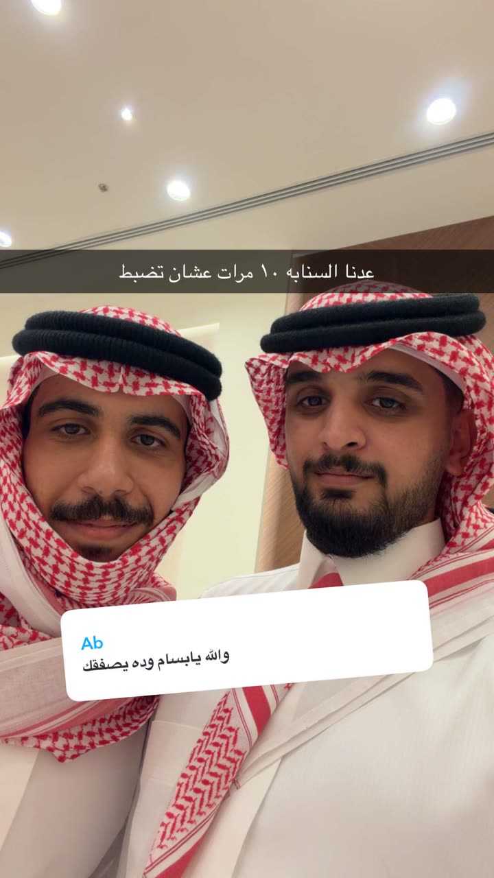 محتوى سناب شات لـ Abdulmohsen