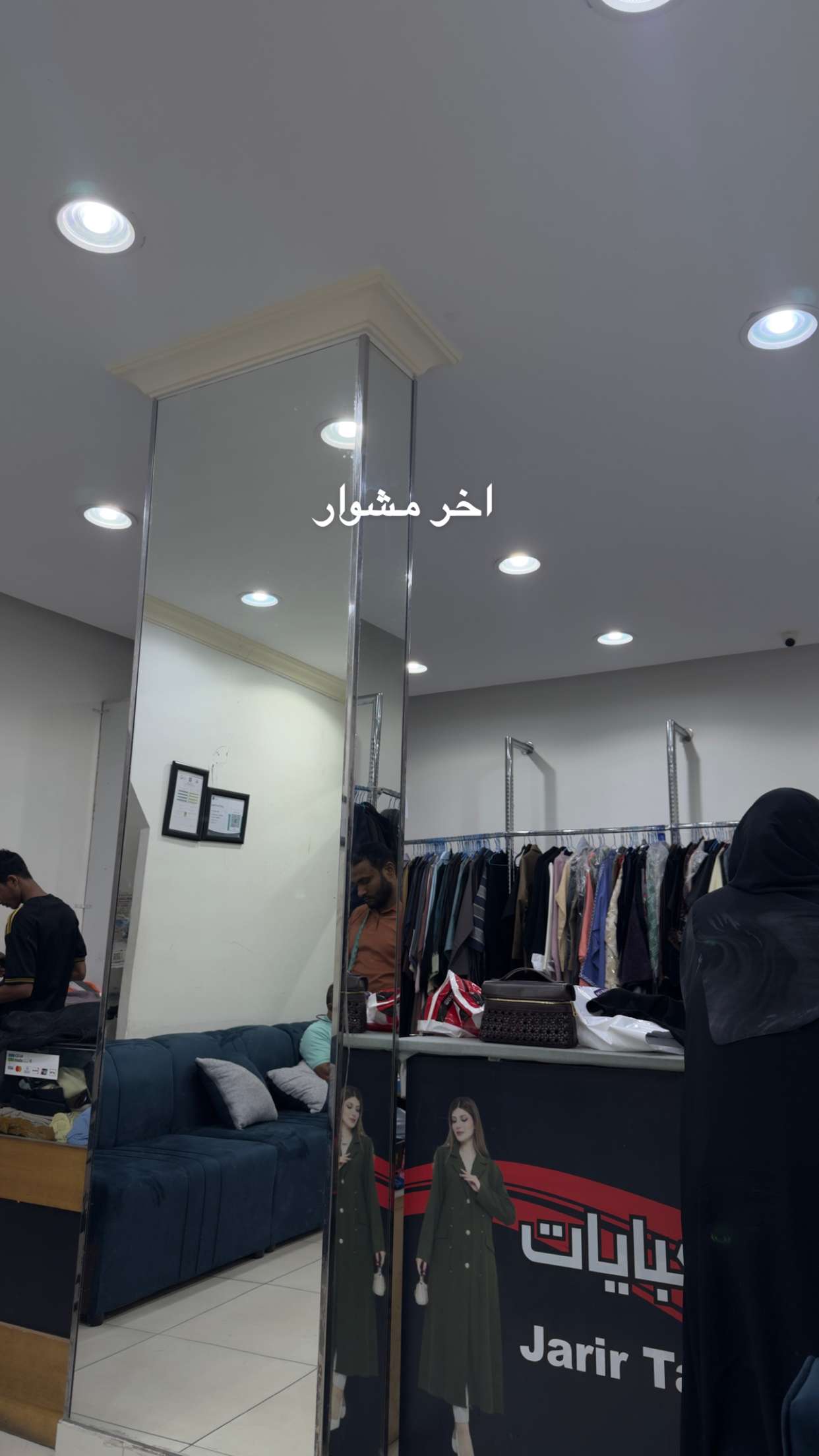قصة سناب شات للحساب shmowkh0 رقم 6