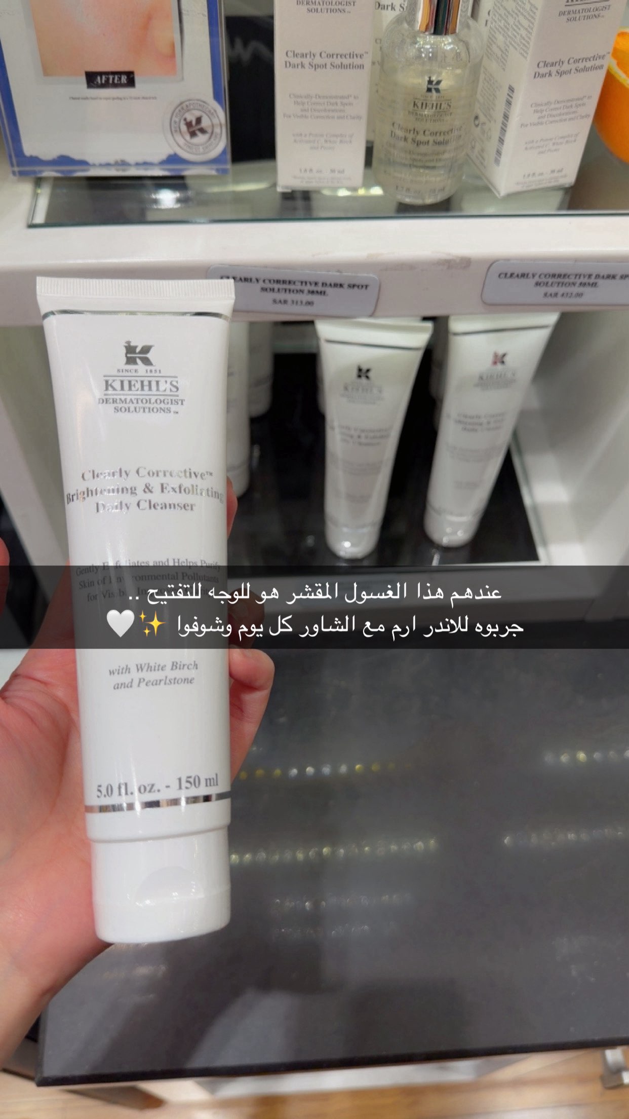 قصة سناب شات للحساب b.brilliant90 رقم 32