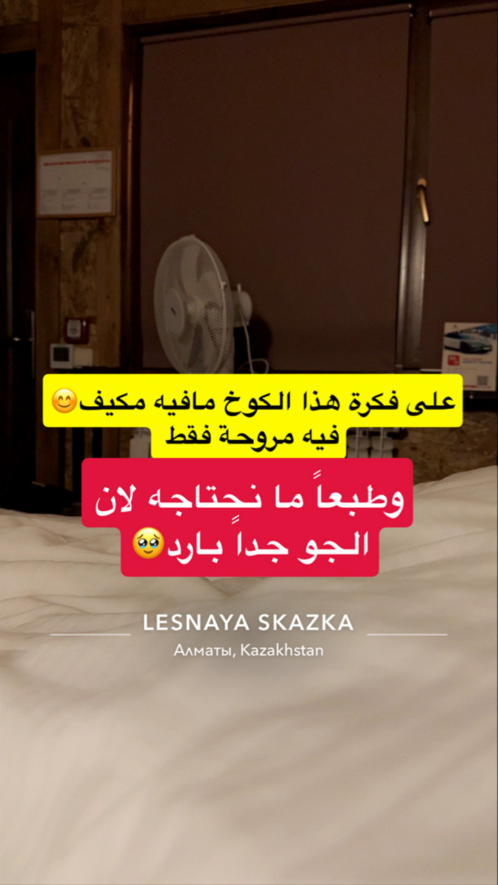 محتوى سناب شات لـ مها الماجد