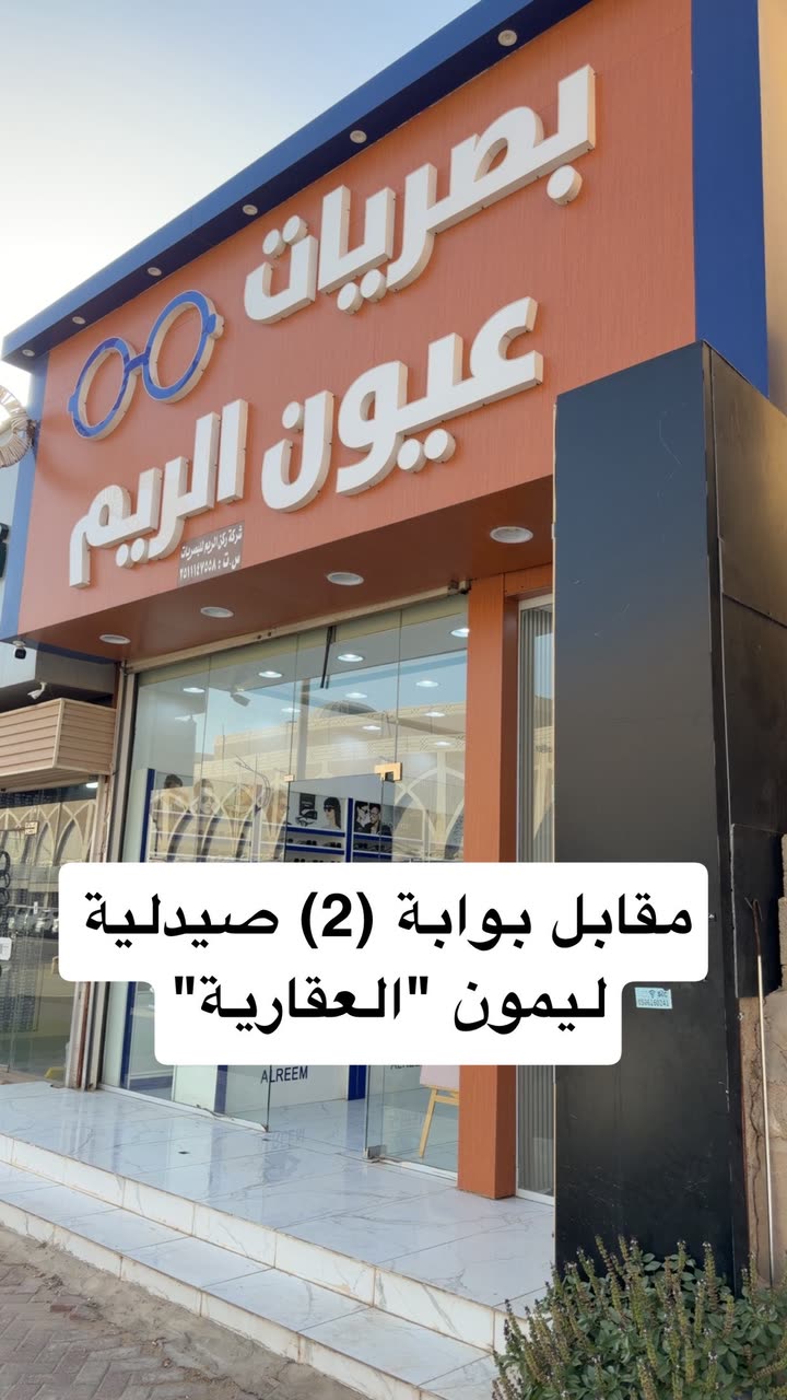 محتوى سناب شات لـ عاجل الحفر