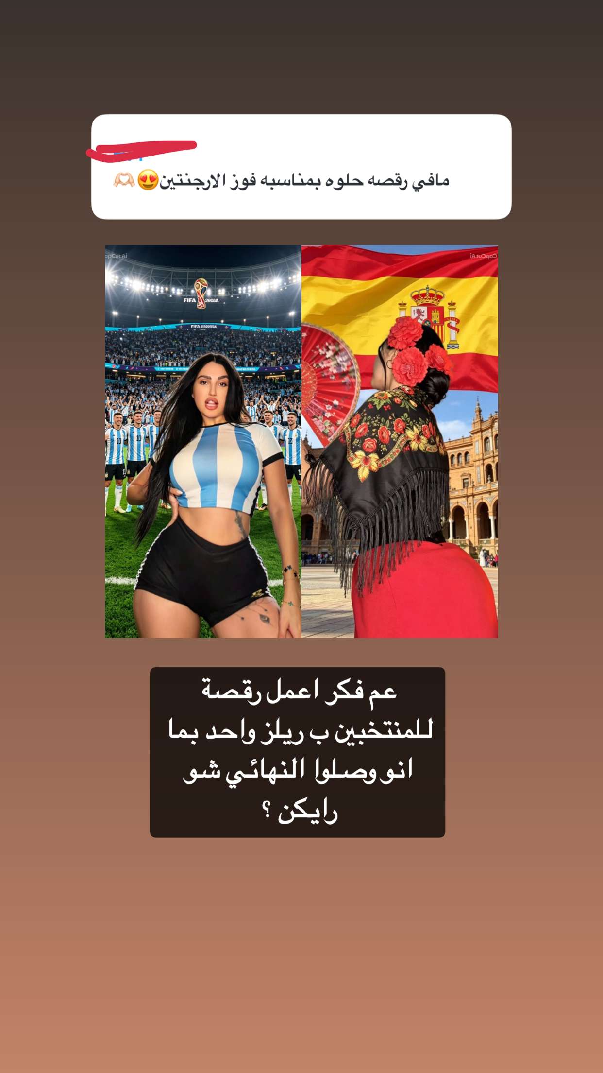محتوى سناب شات لـ carole atieh