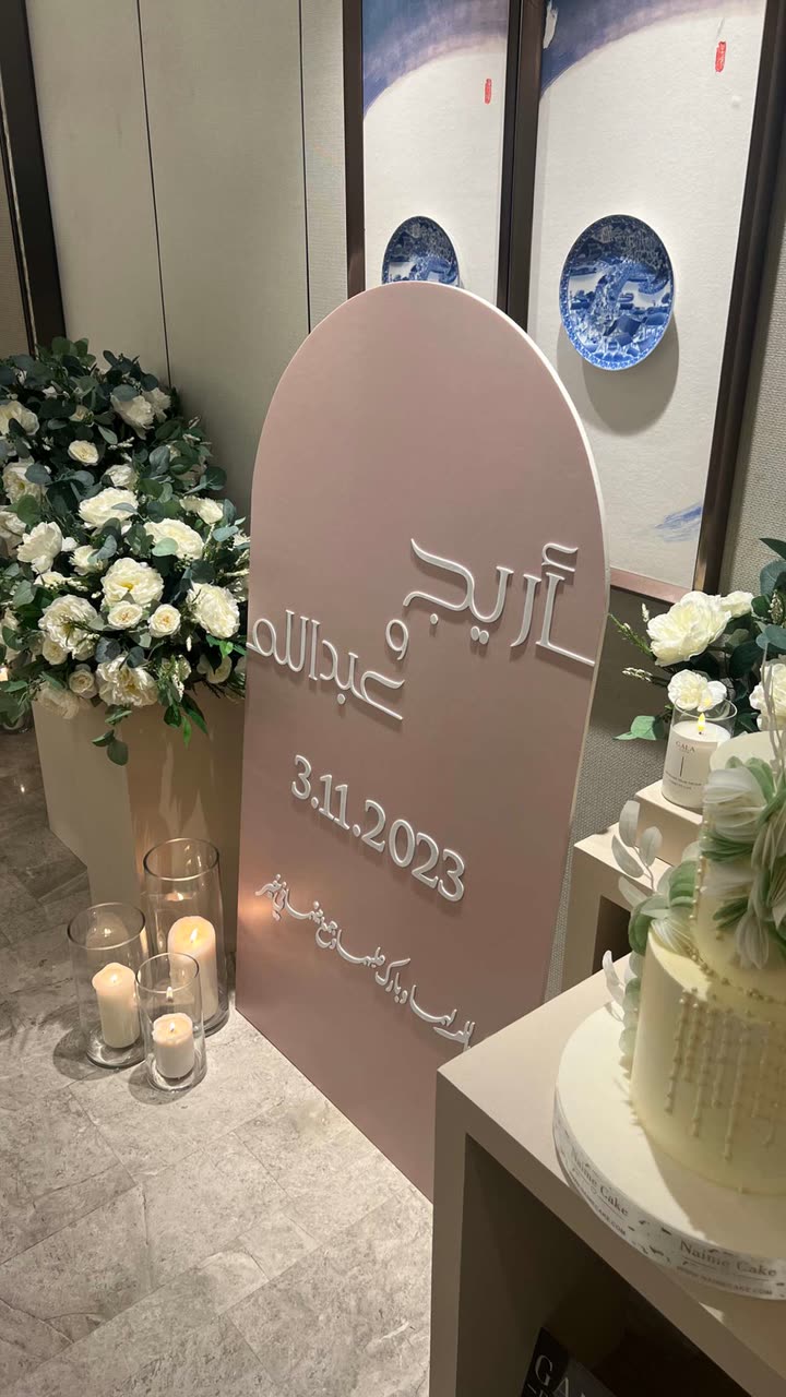 قصة سناب شات للحساب njeel_d رقم 737
