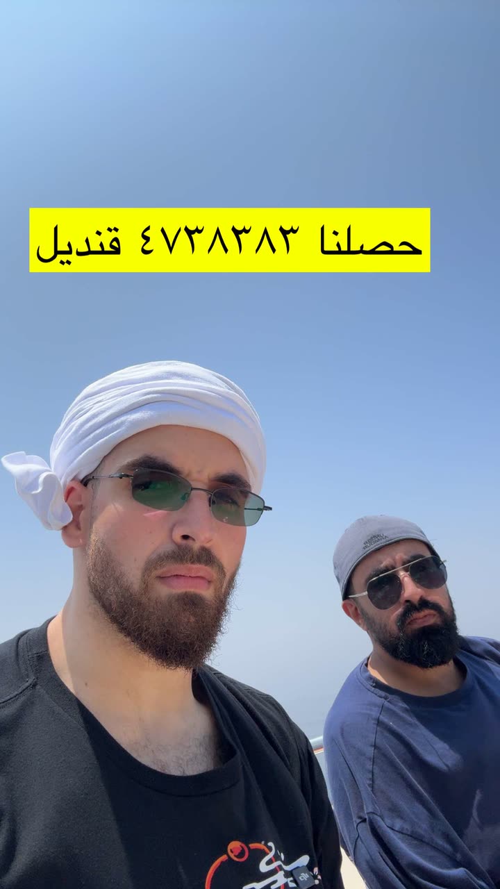 محتوى سناب شات لـ د. محمد القحطاني - مدير العالم