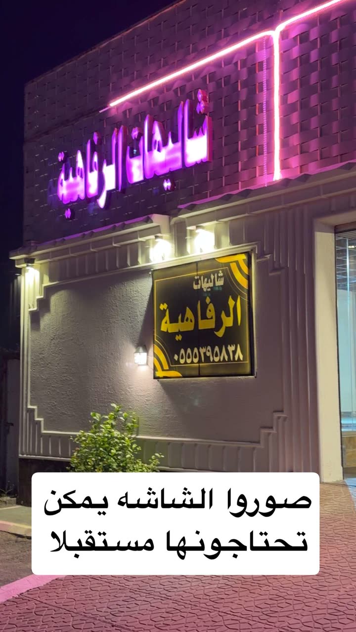 قصة سناب شات للحساب manos4e4 رقم 407