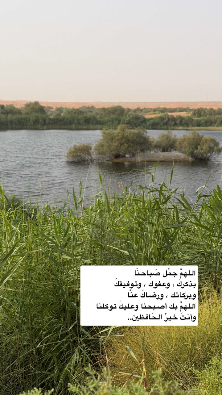 محتوى سناب شات لـ عفرا السويدي 🦋