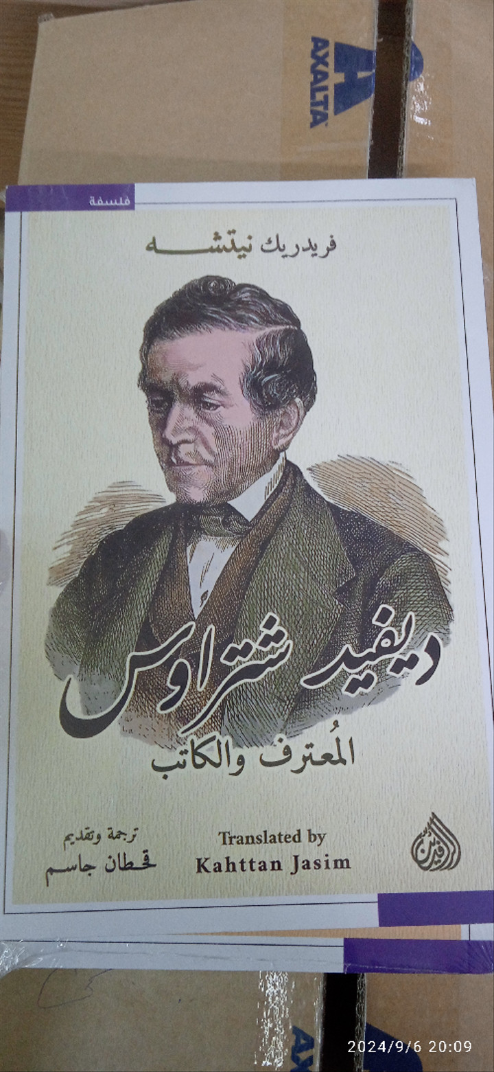 محتوى سناب شات لـ Abdullah Shammari