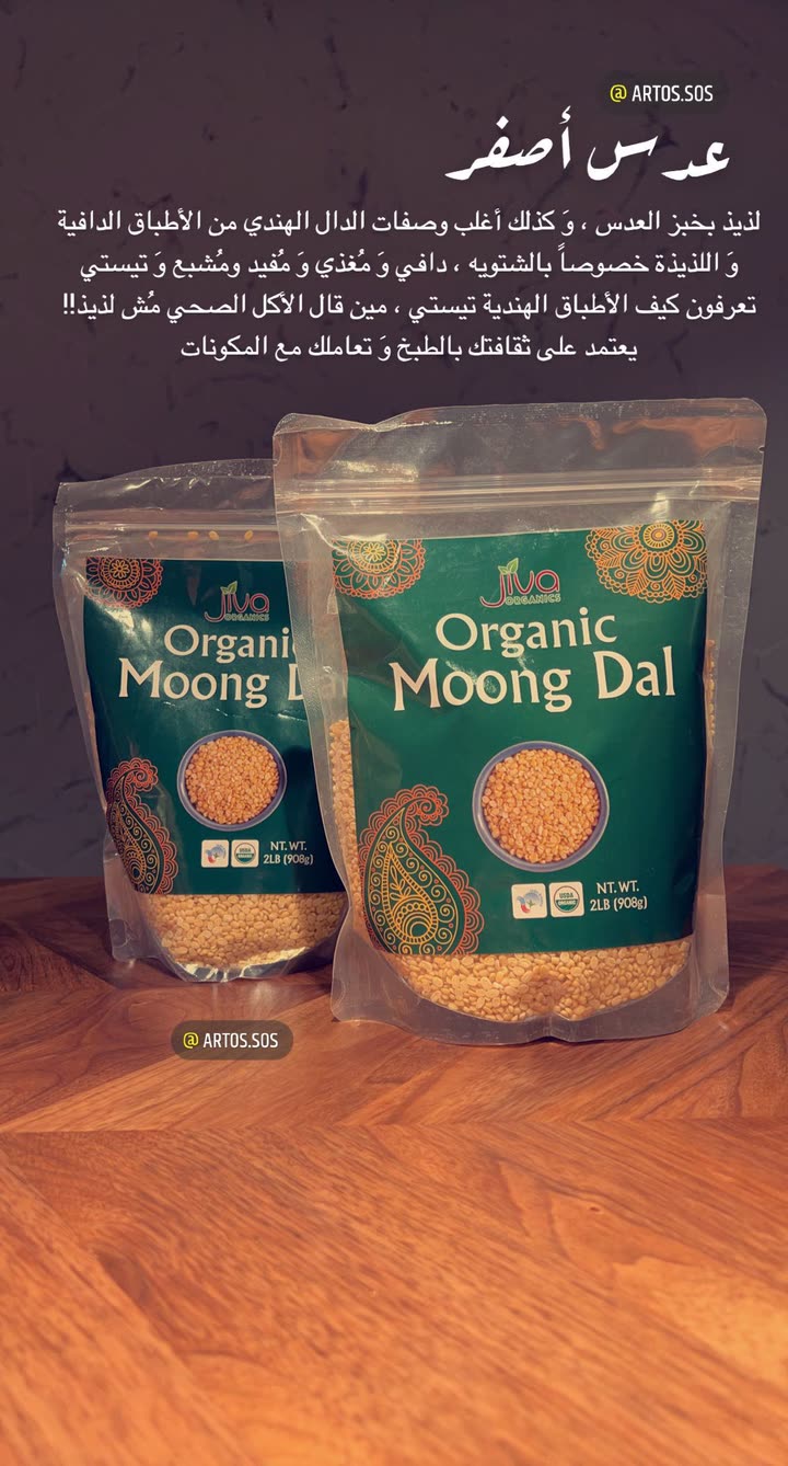 محتوى سناب شات لـ Artos الأقرب للطبيعة🌱