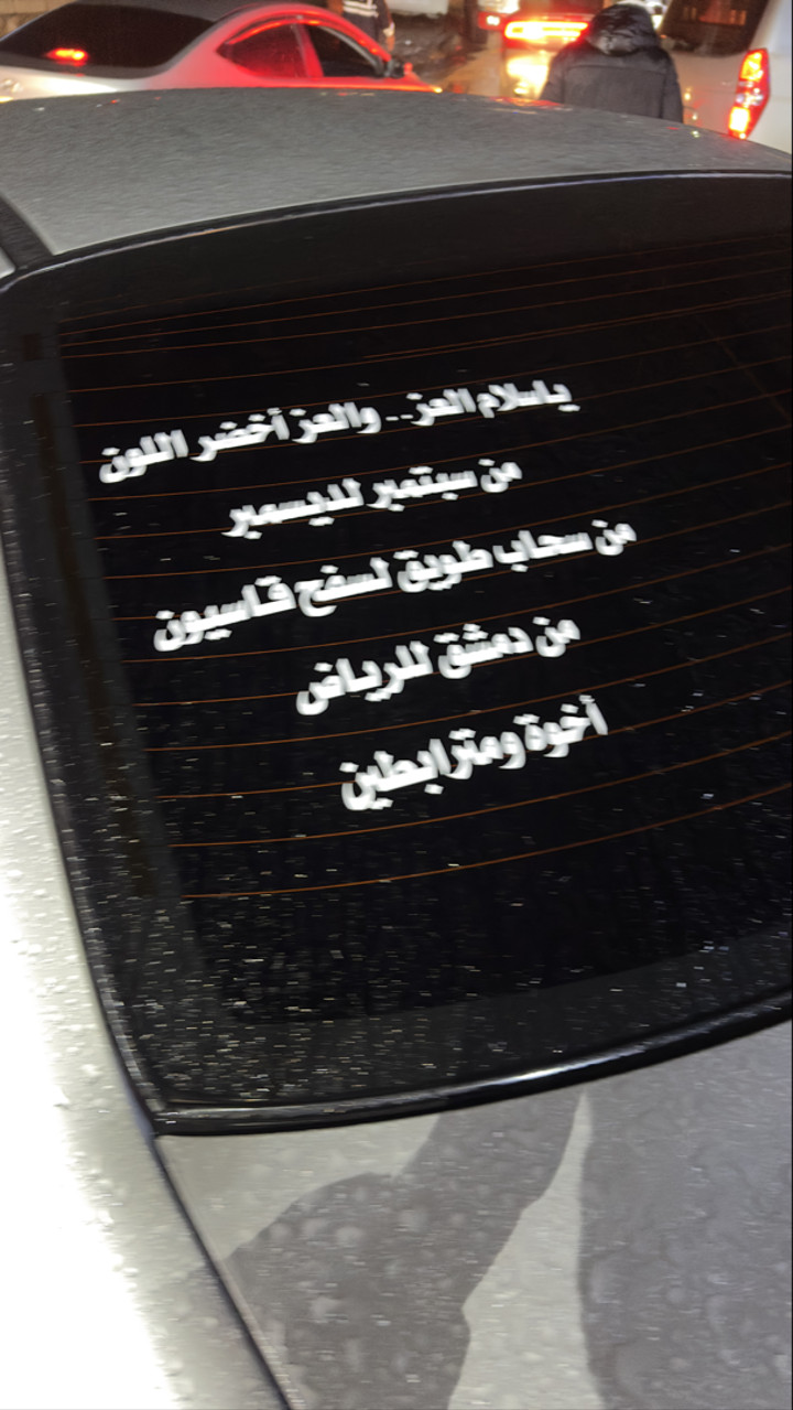 محتوى سناب شات لـ Z95zed