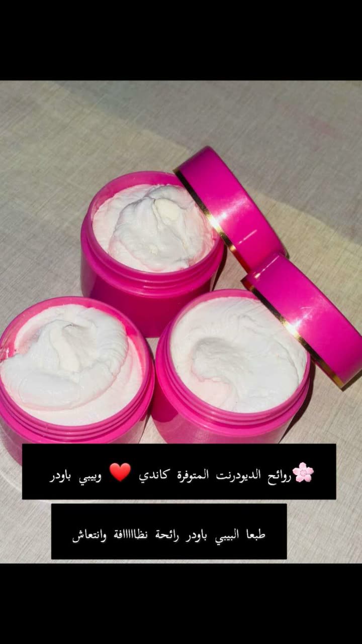 محتوى سناب شات لـ Wejdan Alajarma🌸💅💞