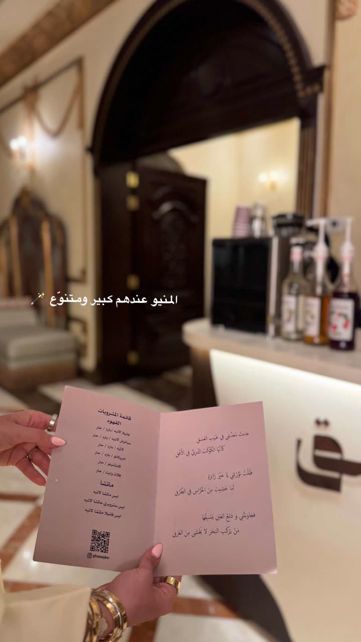 محتوى سناب شات لـ the Best 🍃 أسيل