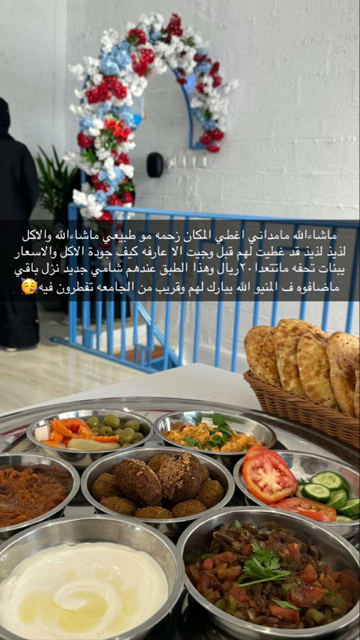 محتوى سناب شات لـ ههندا احمد🇸🇦.